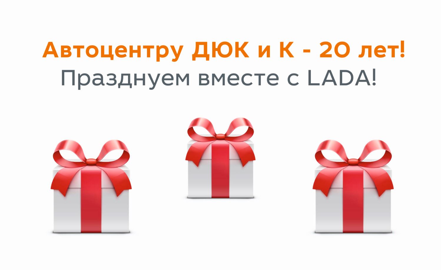Конкурс На Лучшее Поздравление Конкурс На Лучшее Поздравление