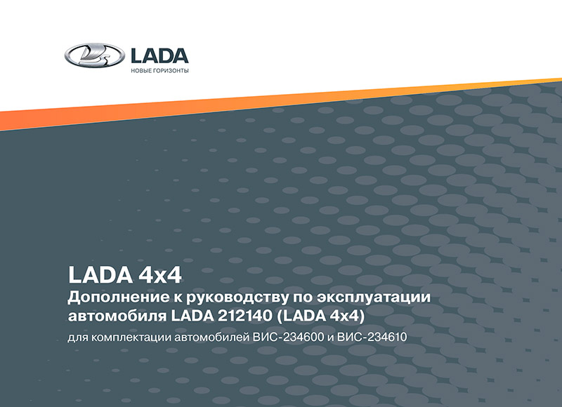 Грузовик на базе нивы. manual 4x4 lcv 2020. Грузовик на базе нивы фото. Грузовик на базе нивы-manual 4x4 lcv 2020. картинка Грузовик на базе нивы. картинка manual 4x4 lcv 2020. В 1976 году в Тольятти собрали опытно-промышленную партию ВАЗ-2121, который в известной мере стал эпохальным для нашего автопрома автомобилем.