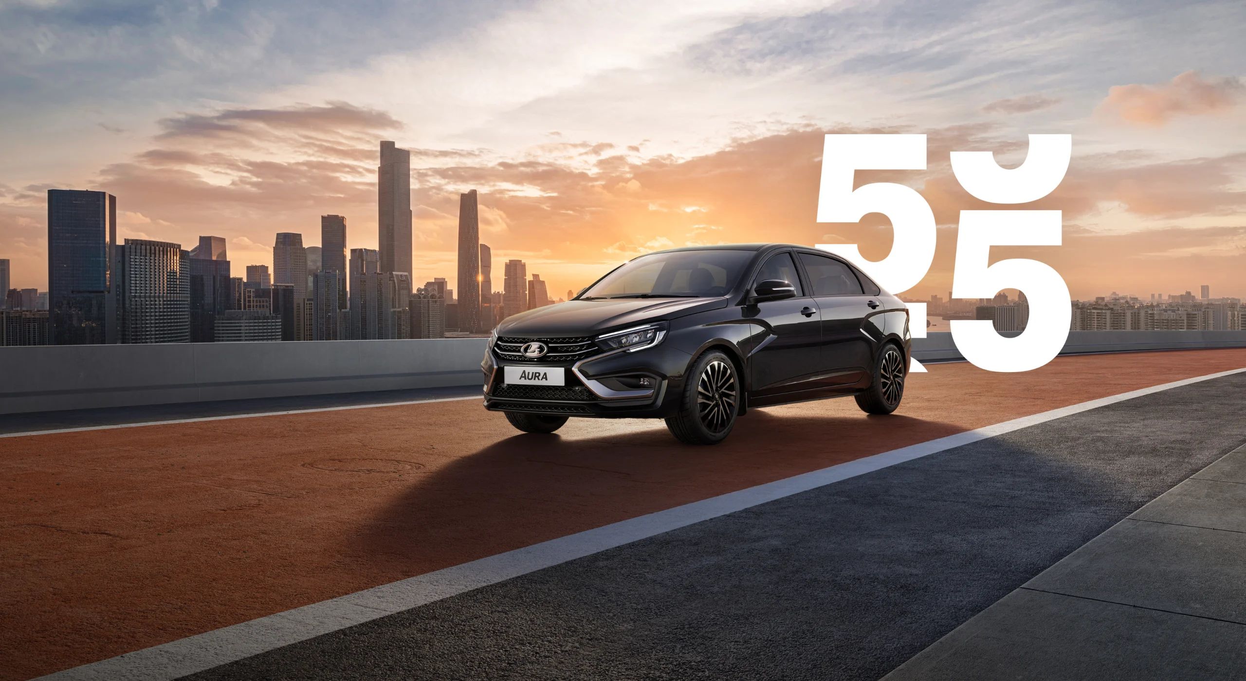 LADA AURA от 2 049 000 Р. 55 ЛЕТ. ПРАЗДНУЕМ ВМЕСТЕ!