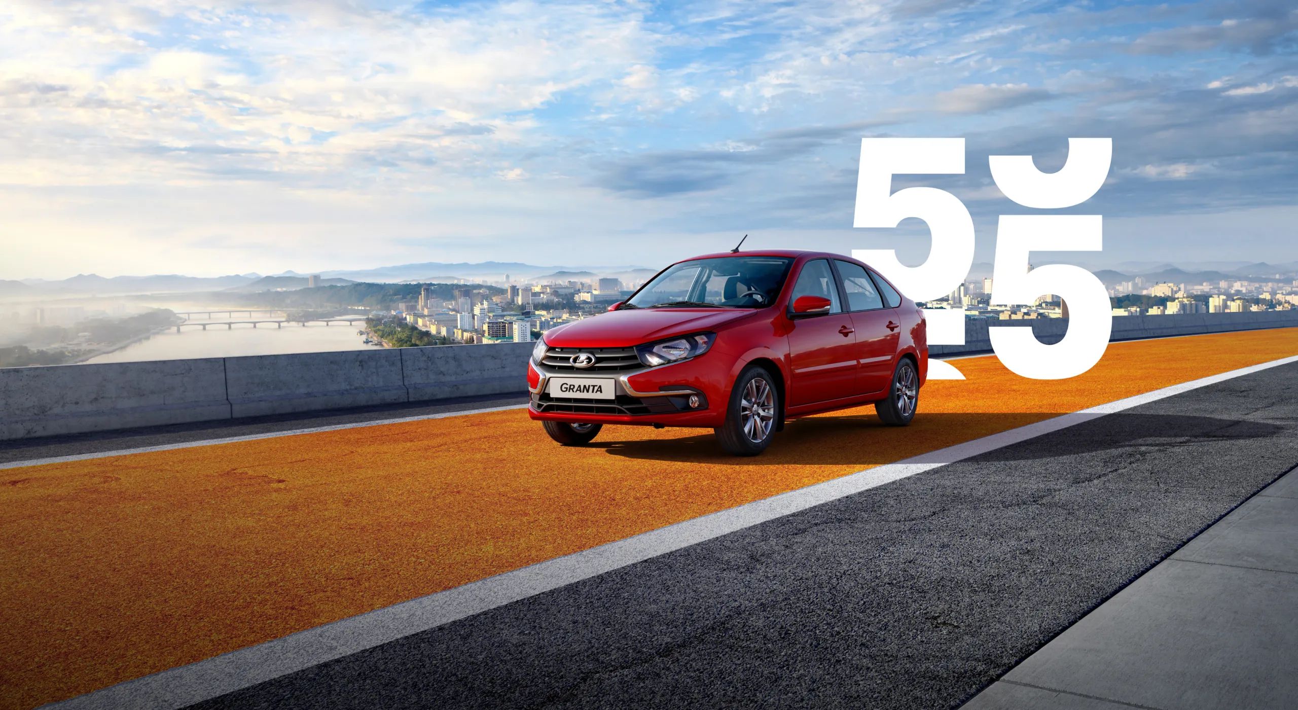 LADA GRANTA С ВЫГОДОЙ ДО 348 000 РУБ.* 55 ЛЕТ. ПРАЗДНУЕМ ВМЕСТЕ!