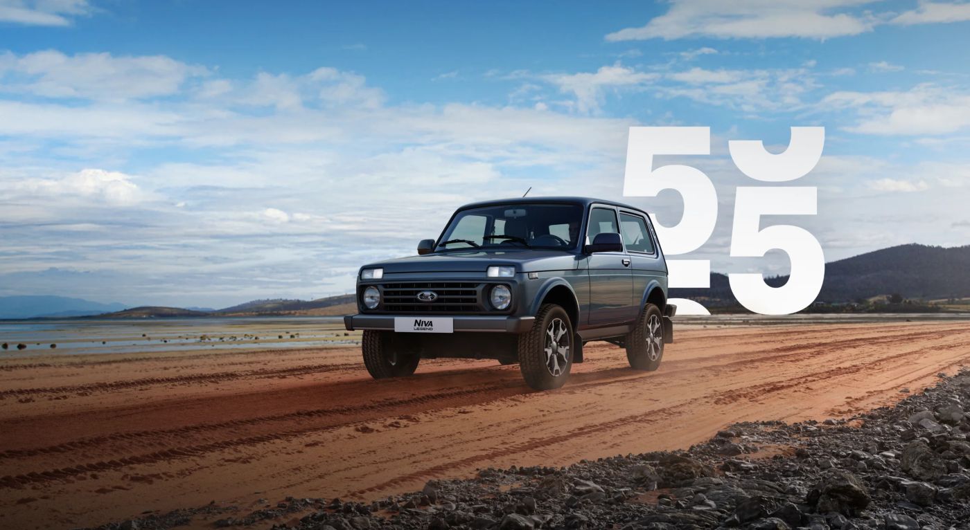 LADA NIVA LEGEND ЗА 7 500 Р.***** В МЕСЯЦ 55 ЛЕТ. ПРАЗДНУЕМ ВМЕСТЕ!