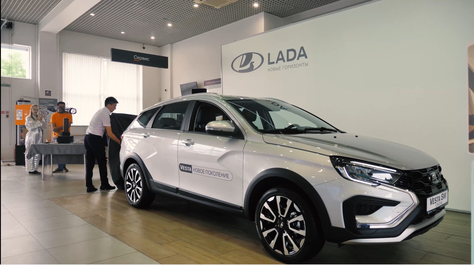 ПРЕЗЕНТАЦИЯ LADA VESTA НОВОГО ПОКОЛЕНИЯ СОСТОЯЛАСЬ В КРАСНОЯРСКЕ - Бугач- Авто - дилер LADA в г. Красноярск