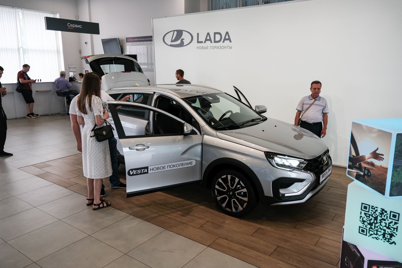 ПРЕЗЕНТАЦИЯ LADA VESTA НОВОГО ПОКОЛЕНИЯ СОСТОЯЛАСЬ В КРАСНОЯРСКЕ - Бугач- Авто - дилер LADA в г. Красноярск