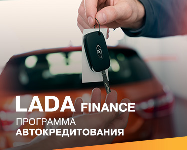 LADA FINANCE