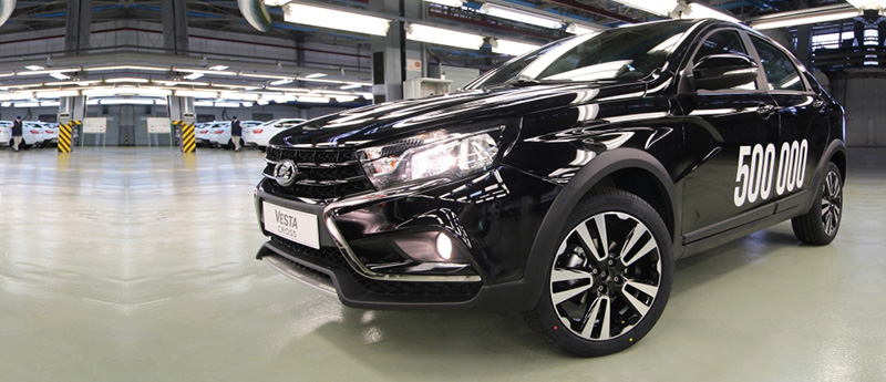 Выпущена 500-тысячная LADA Vesta