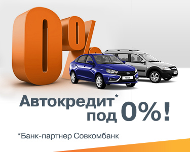 Кредит с возможностью возврата %!