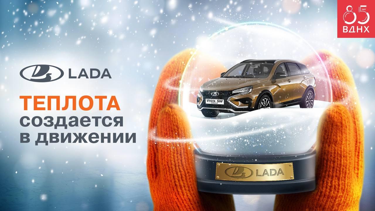 photo-https://static.lada.ru/files/sd/1185/gallery/de19119b-862d-4e5e-9220-c05f974e3688.jpeg