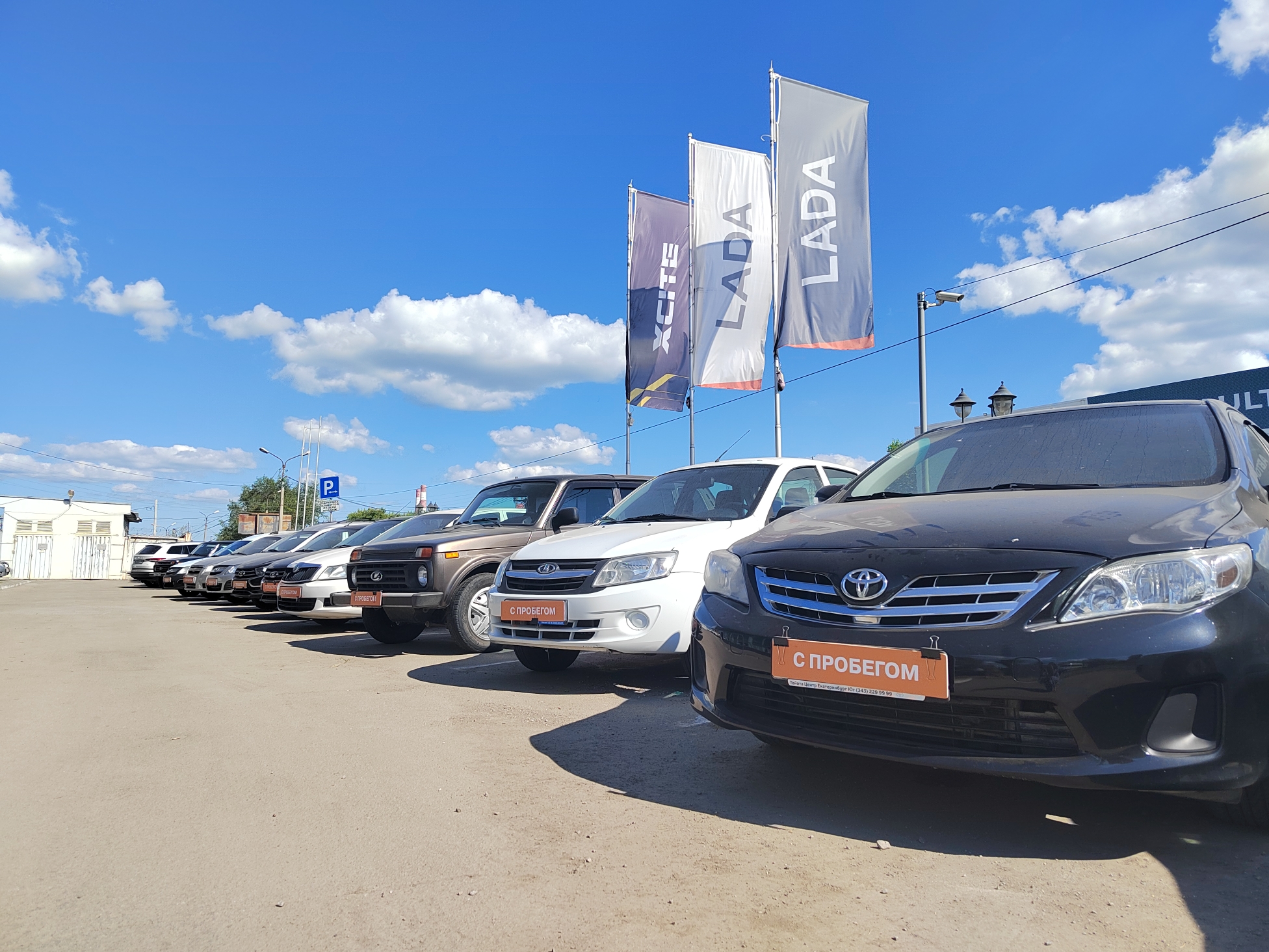 АВТОМОБИЛИ С ПРОБЕГОМ! - Каменск-Лада - дилер LADA в г. Каменск-Уральский