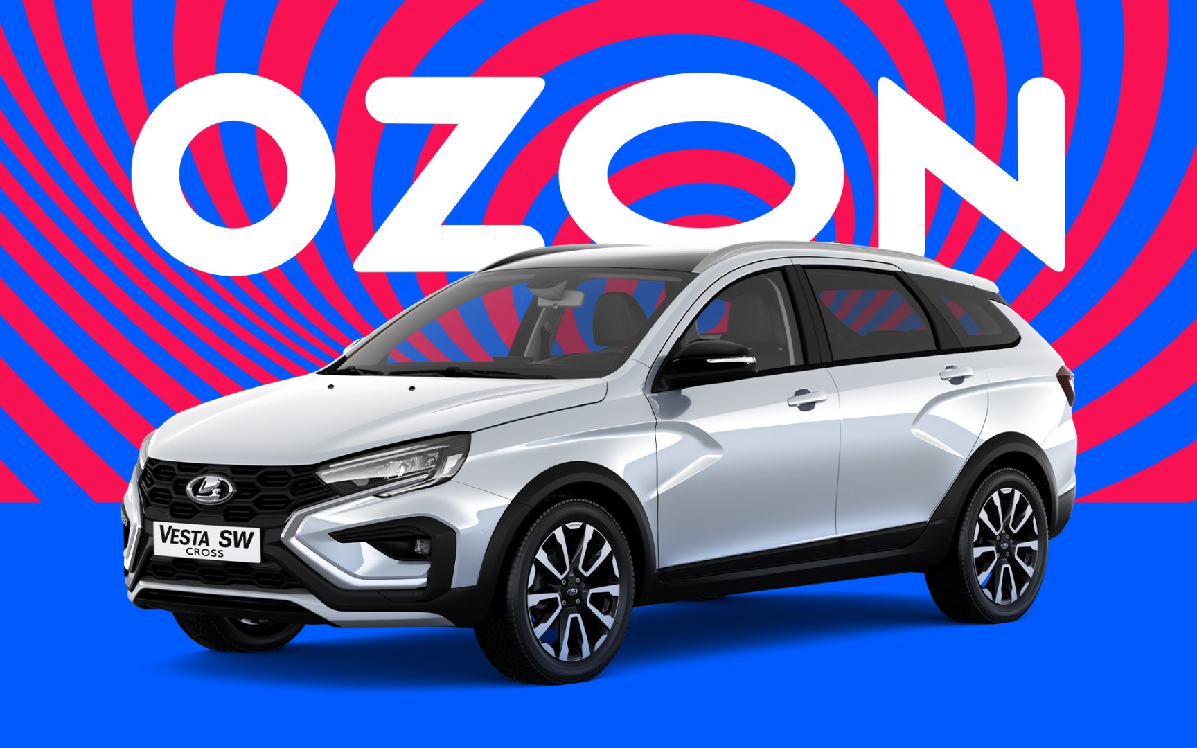 АВТОВАЗ ОБЪЯВЛЯЕТ О ПАРТНЕРСТВЕ С OZON - Каменск-Лада - дилер LADA в г.  Каменск-Уральский