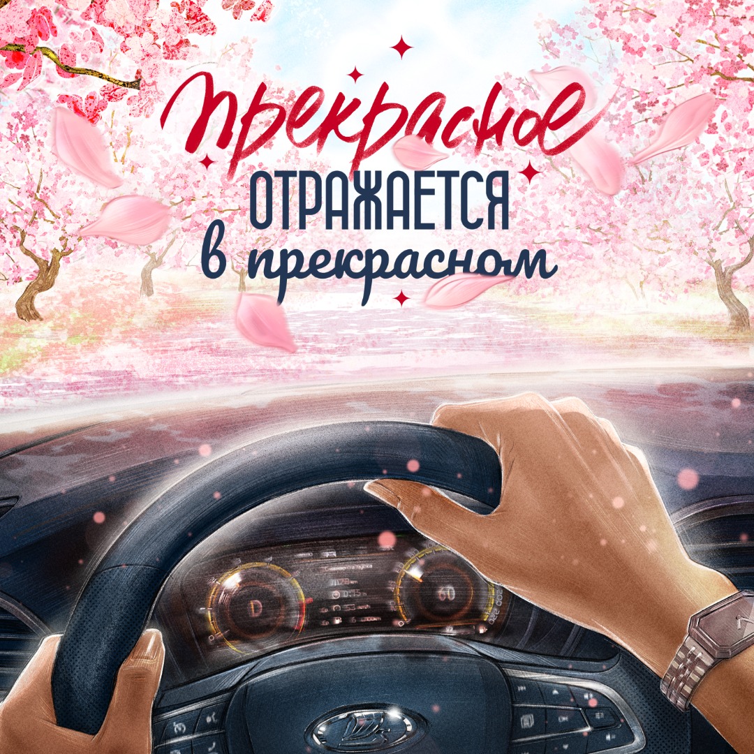 График работы в праздничные дни! - Каменск-Лада - дилер LADA в г.  Каменск-Уральский