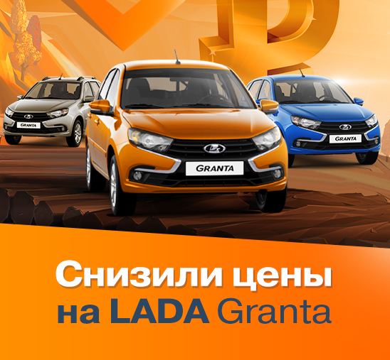 Официальный дилер lada ростов