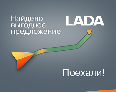 Выгодные условия покупки автомобиля в январе 2019 года