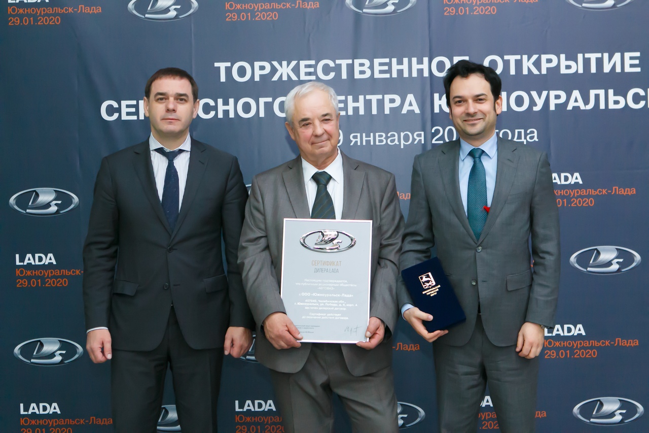 LADA: обновленный дилерский центр в Южноуральске открыл двери