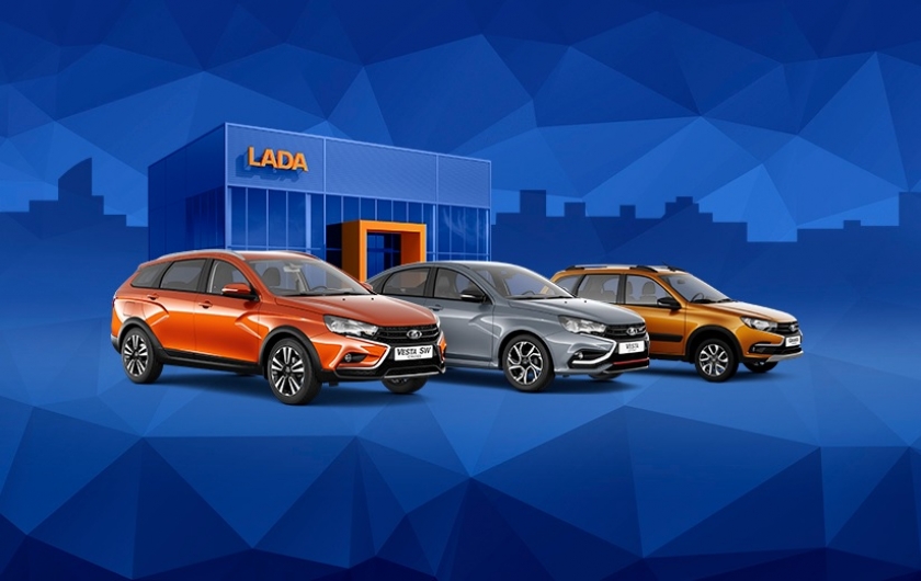 LADA: выгодные предложения февраля