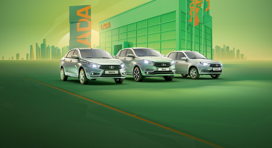Меняй LADA на LADA
