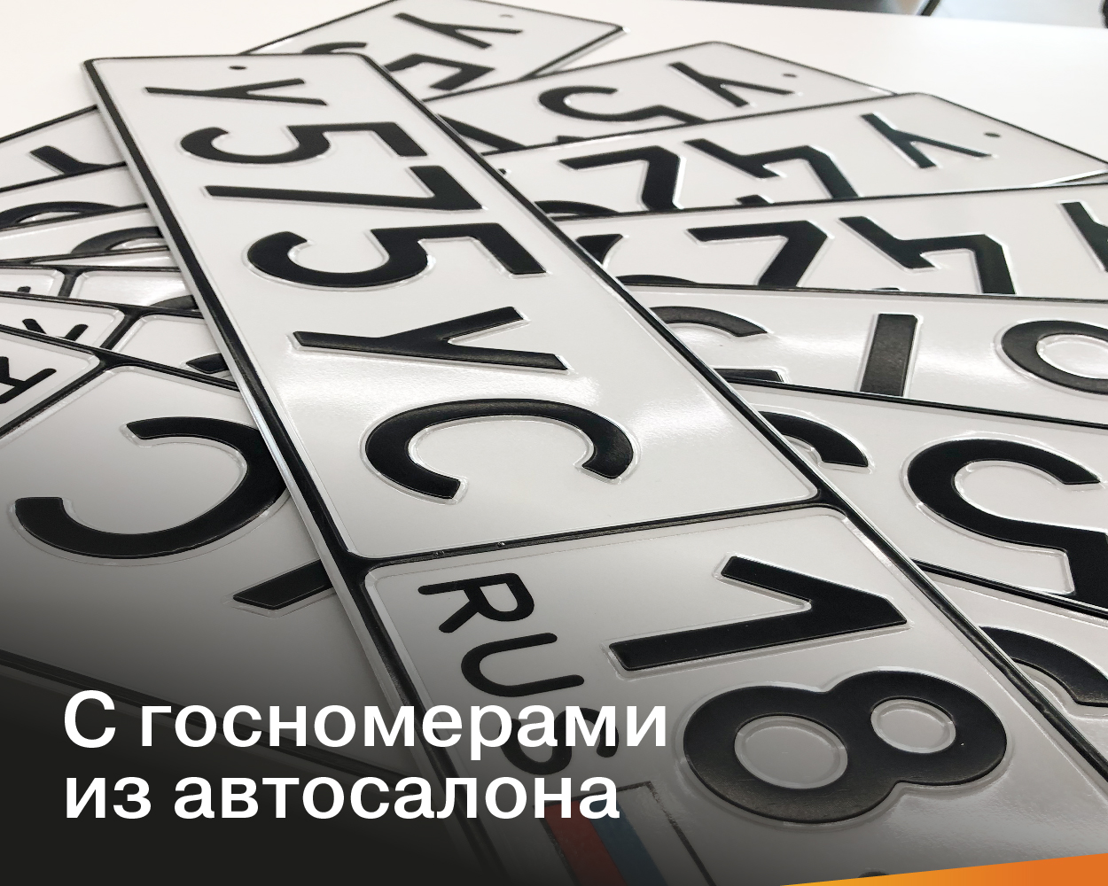 Новый автомобиль LADA с госномерами прямо в автосалоне ''Иж-Лада''!