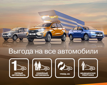 Обновленные программы господдержки