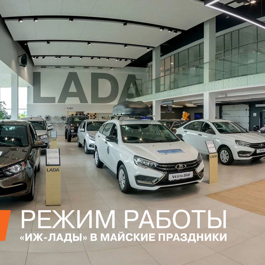 photo-https://static.lada.ru/files/sd/1272/gallery/6433c666-4494-49ba-9088-b26930afaf98.jpeg