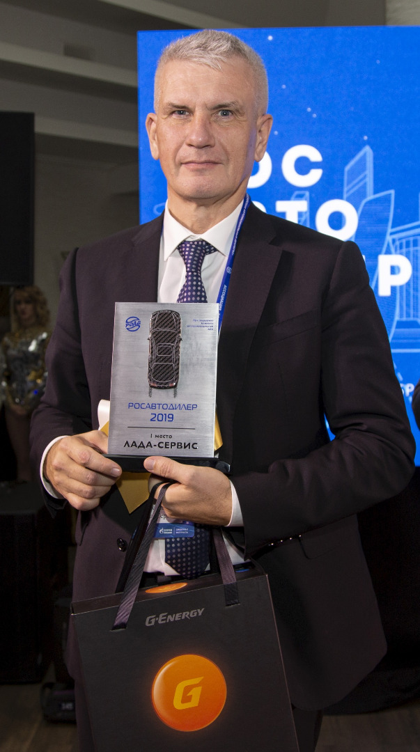 Лучшие холдинги страны. премия РосАвтоДилер 2019