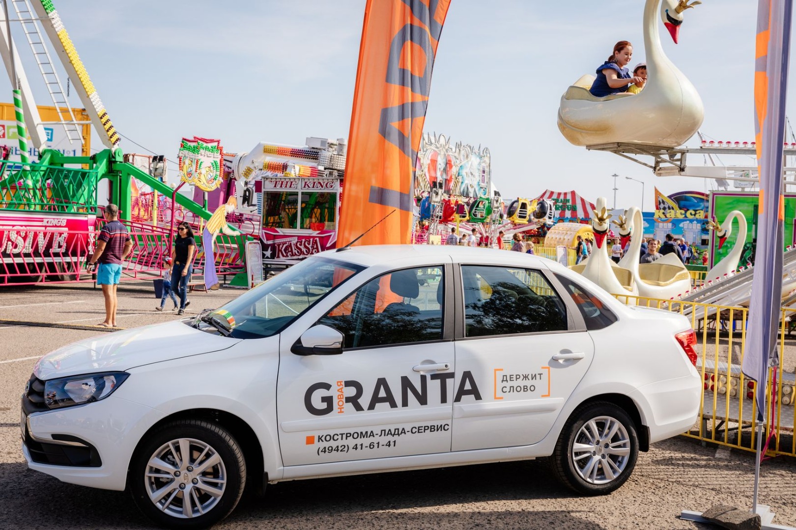 «Кострома-Лада-Сервис» представила Новую LADA Granta!