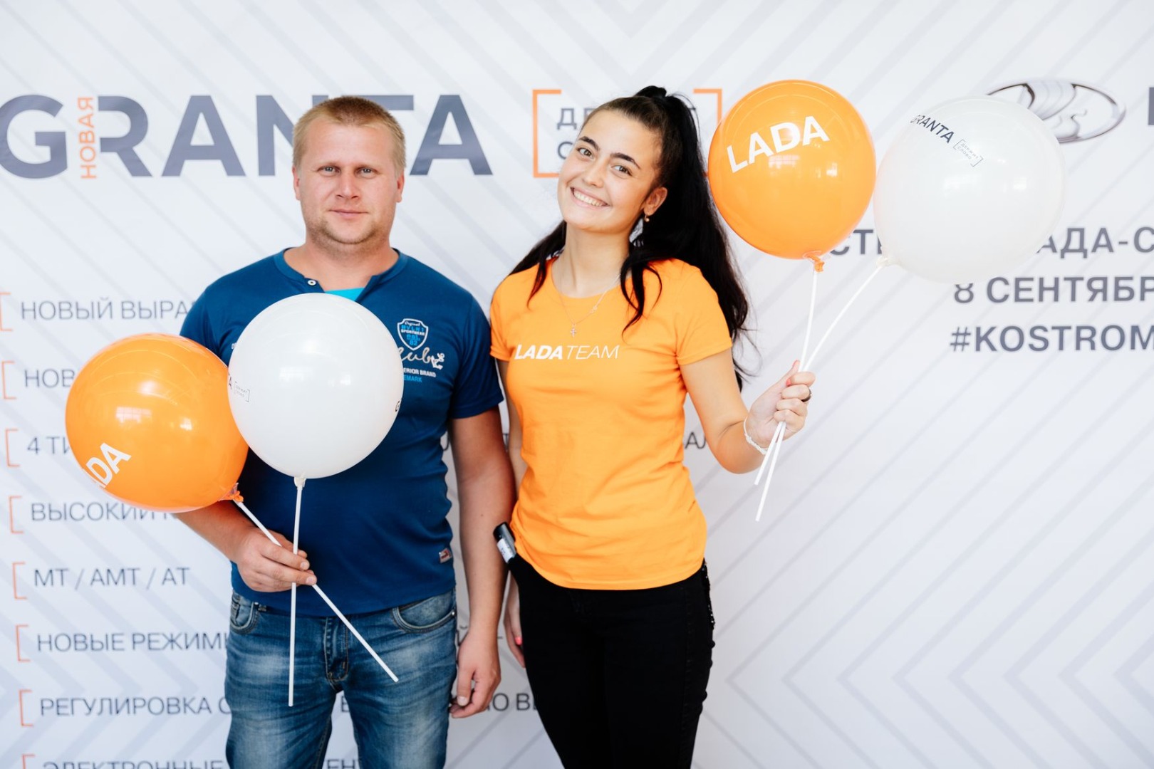 «Кострома-Лада-Сервис» представила Новую LADA Granta!