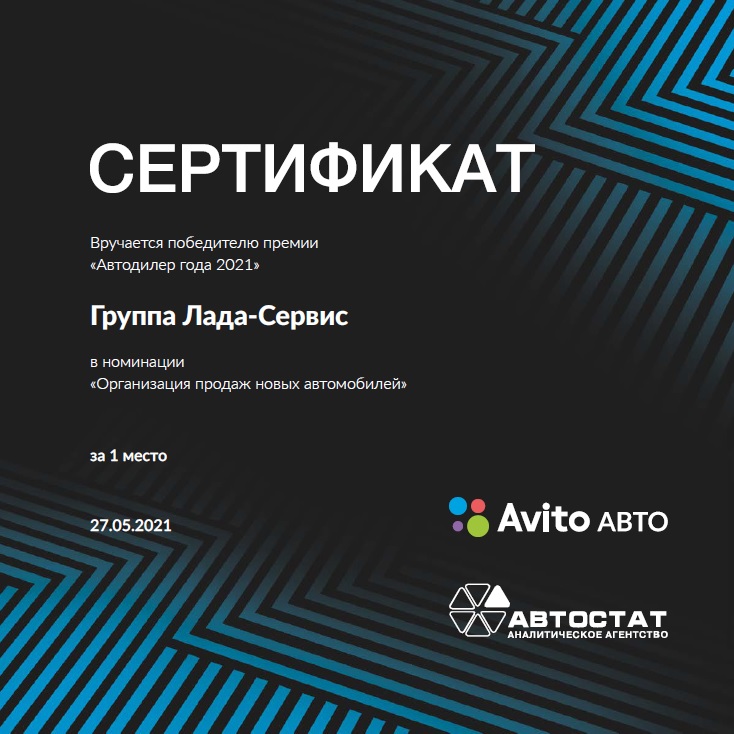 photo-https://static.lada.ru/files/sd/1278/gallery/7708654.jpeg