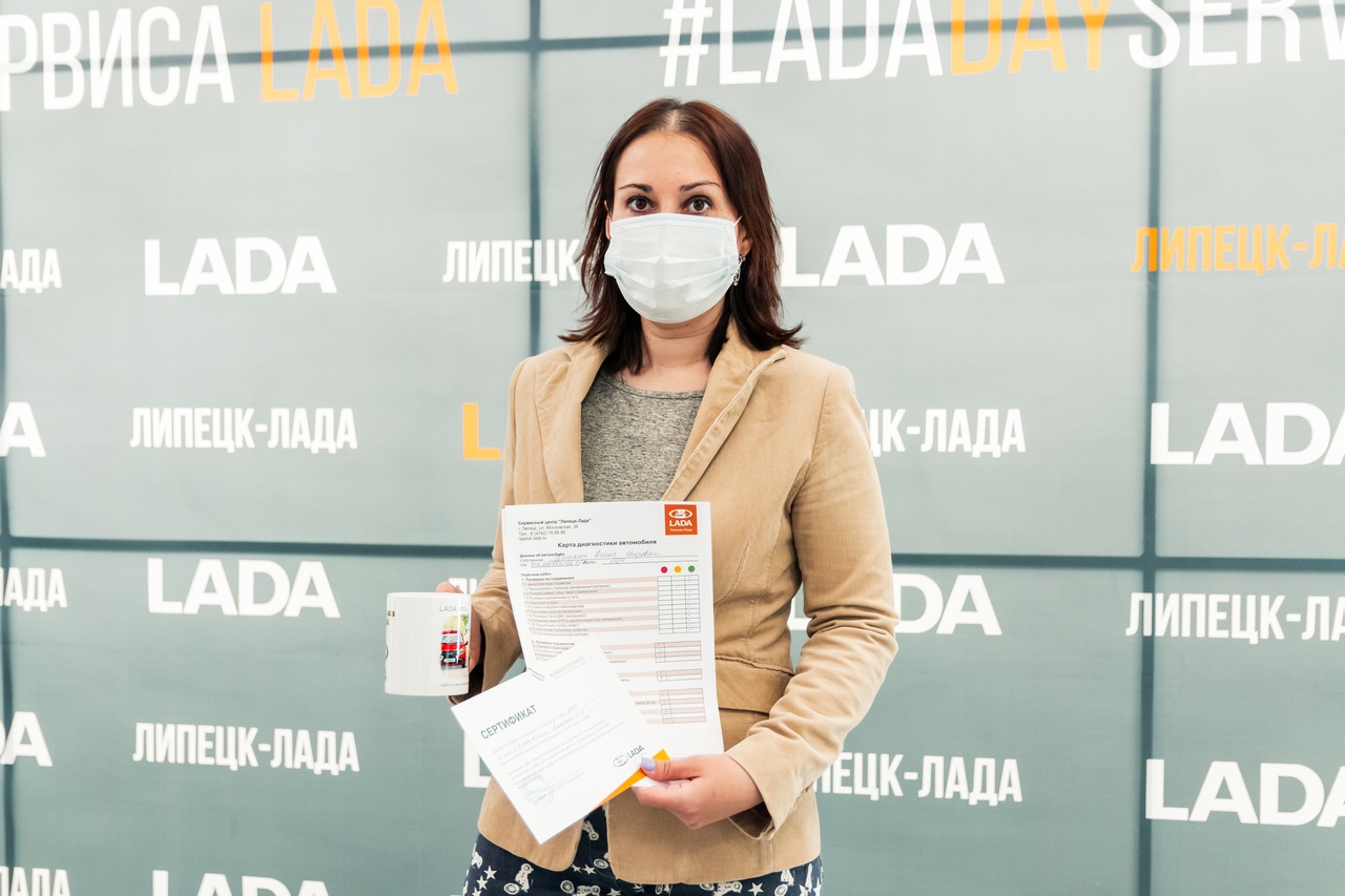 Итоги проведения акции #LadaServiceDay