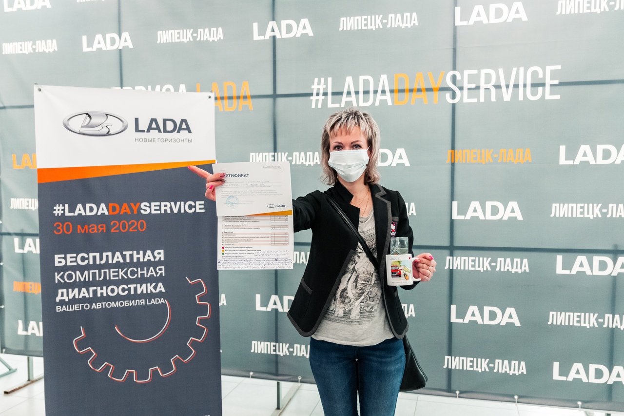 Итоги проведения акции #LadaServiceDay