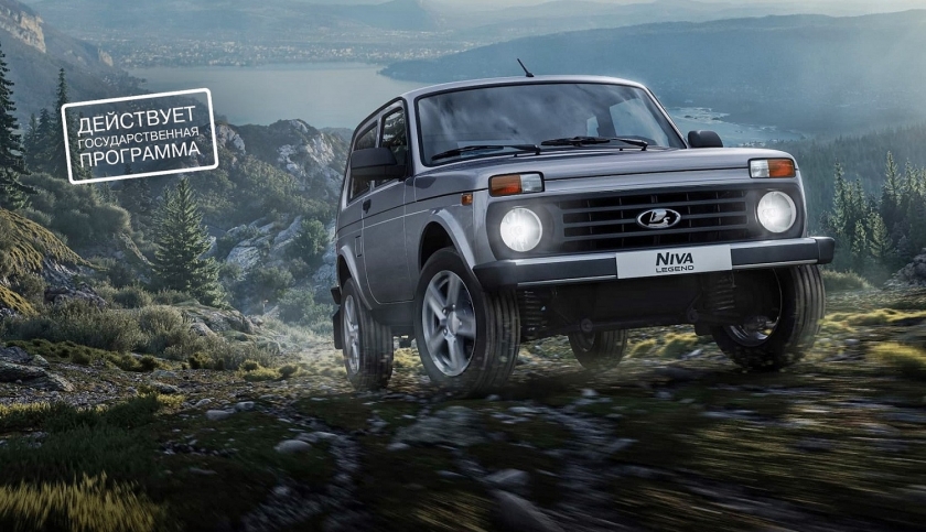 photo-https://static.lada.ru/files/sd/1285/gallery/b0ca4a56-1966-48a8-8ad0-f2b3610bc68f.jpeg