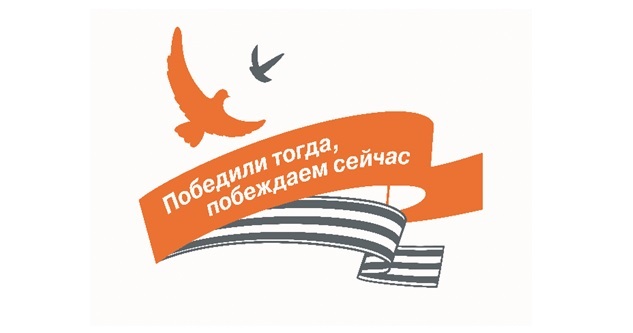 С праздником! Режим работы с 30 апреля по 10 мая