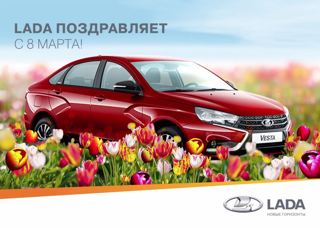 С международным женским днём! Режим работы в праздничные дни