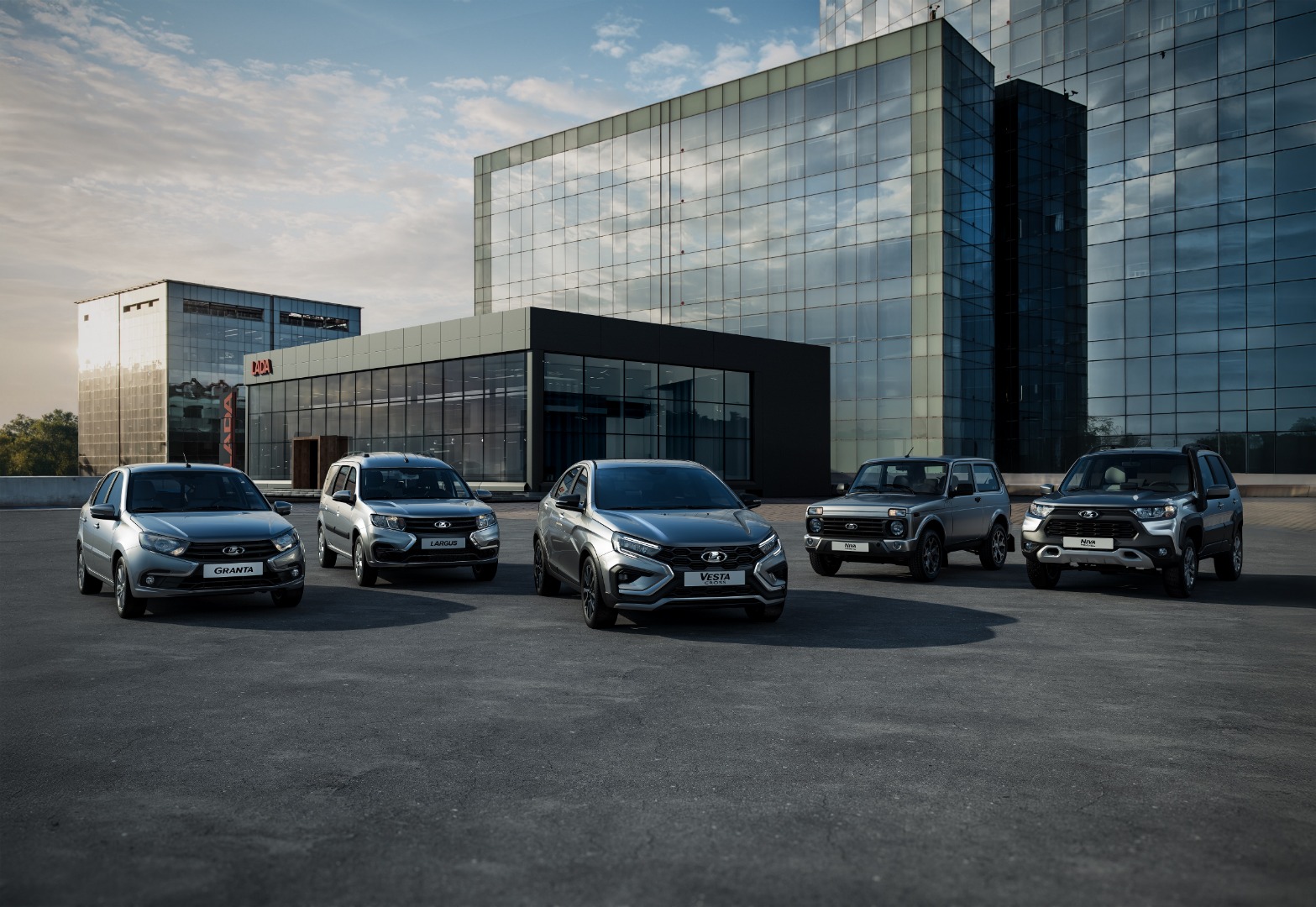 LADA с господдержкой