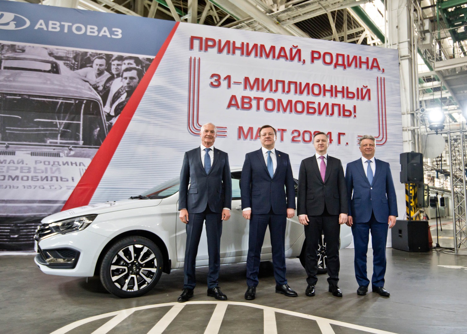 Симбирск-Лада - дилер LADA в г. Ульяновск