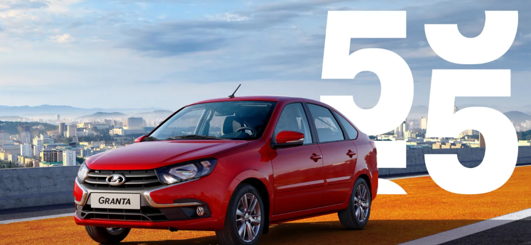 LADA Granta с выгодой до 306 000 рублей