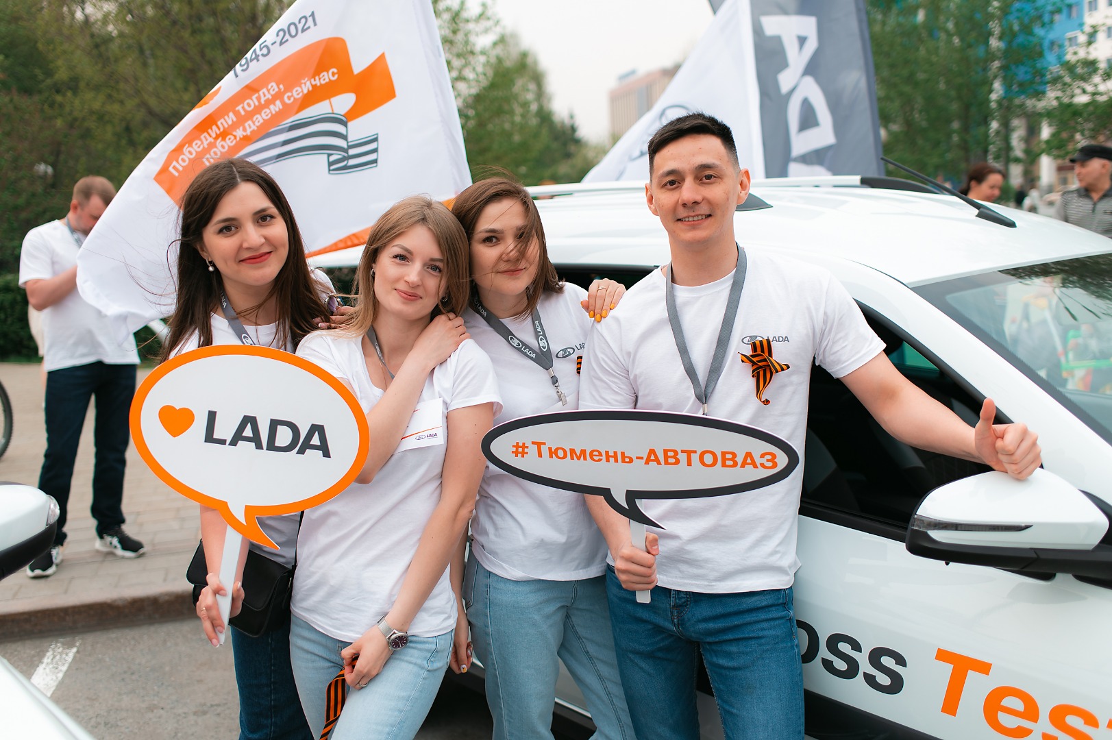 АВТОПРОБЕГ В ЧЕСТЬ ДНЯ ПОБЕДЫ! - Тюмень-АВТОВАЗ - дилер LADA в г. Тюмень