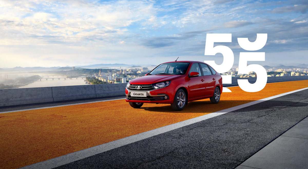 LADA GRANTA С ВЫГОДОЙ ДО 306 000 РУБ.*