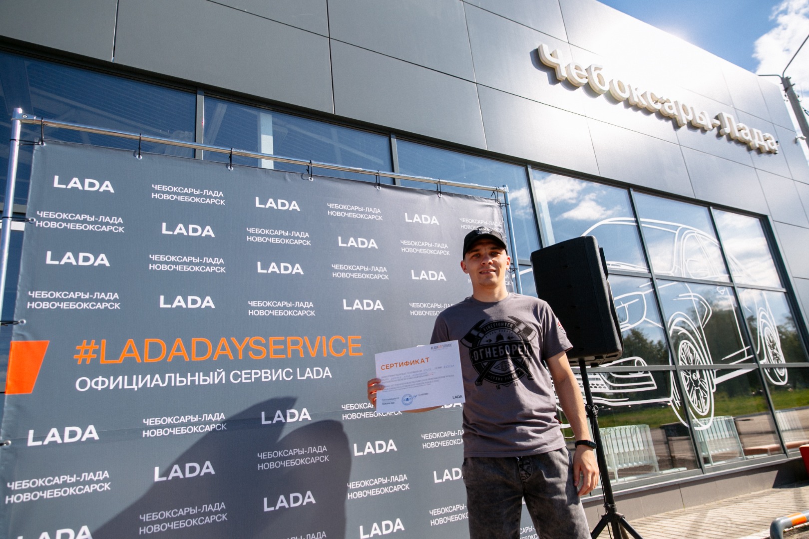 Сервисный День LADA в Новочебоксарске – отличная возможность подготовить свой автомобиль к насыщенному летнему сезону