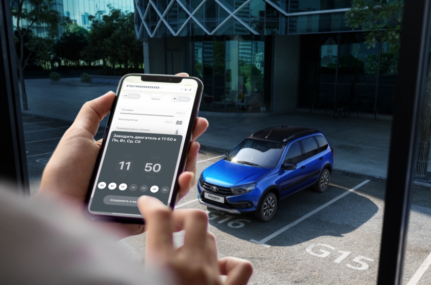 Старт продаж LADA Granta c системой LADA Connect