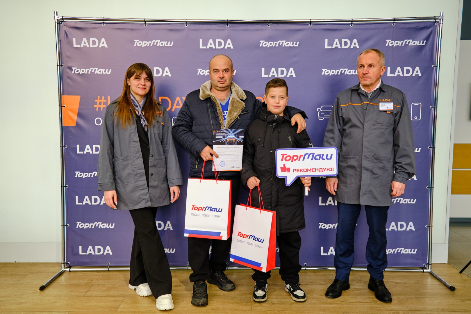 В ТОРГМАШ ПРОШЛИ ДНИ ОТКРЫТЫХ ДВЕРЕЙ ПО СЕРВИСУ LADA