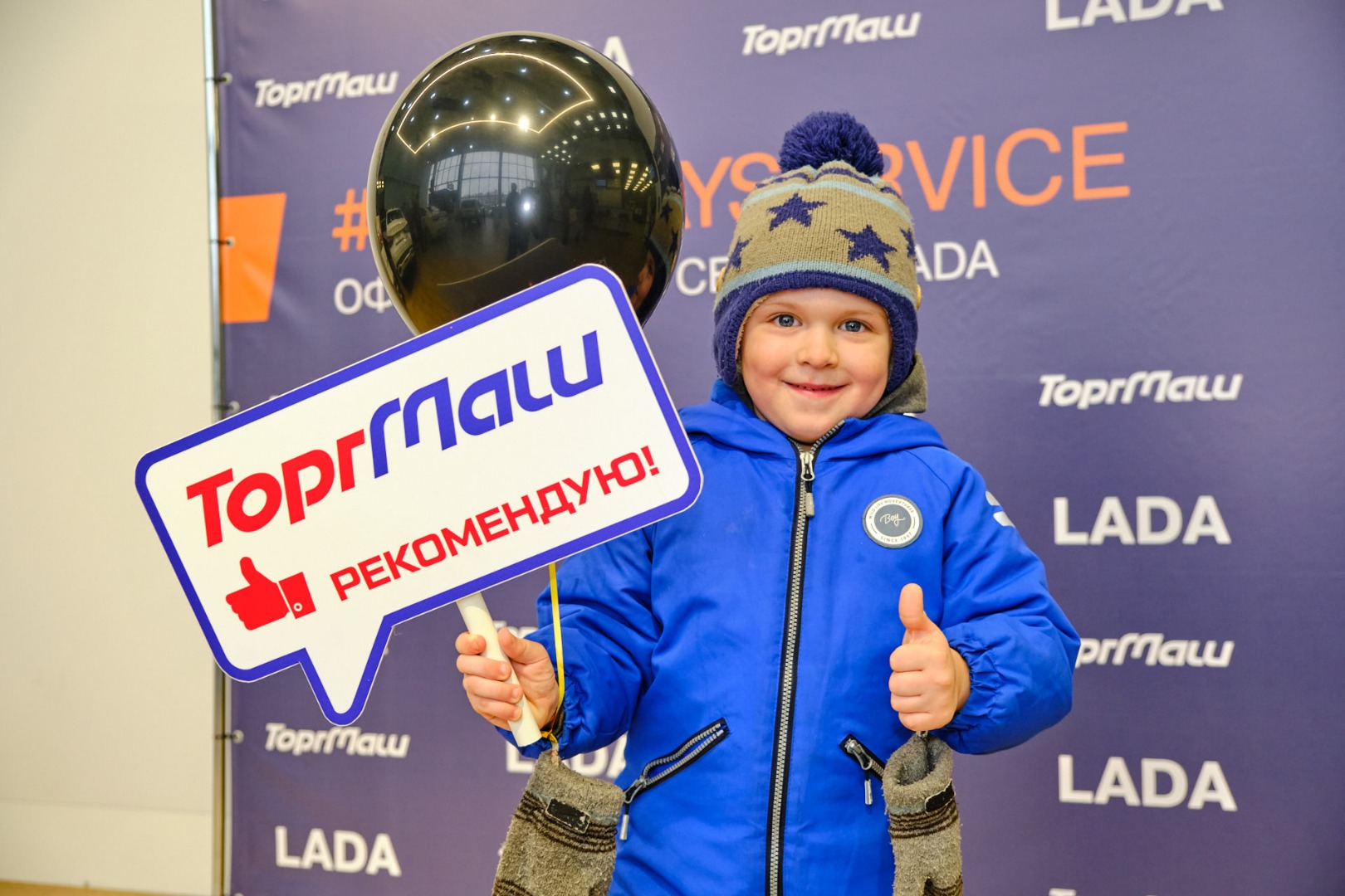 photo-https://static.lada.ru/files/sd/1408/gallery/78828d9b-1429-4fe1-aca3-49b5e6eb2315.jpeg