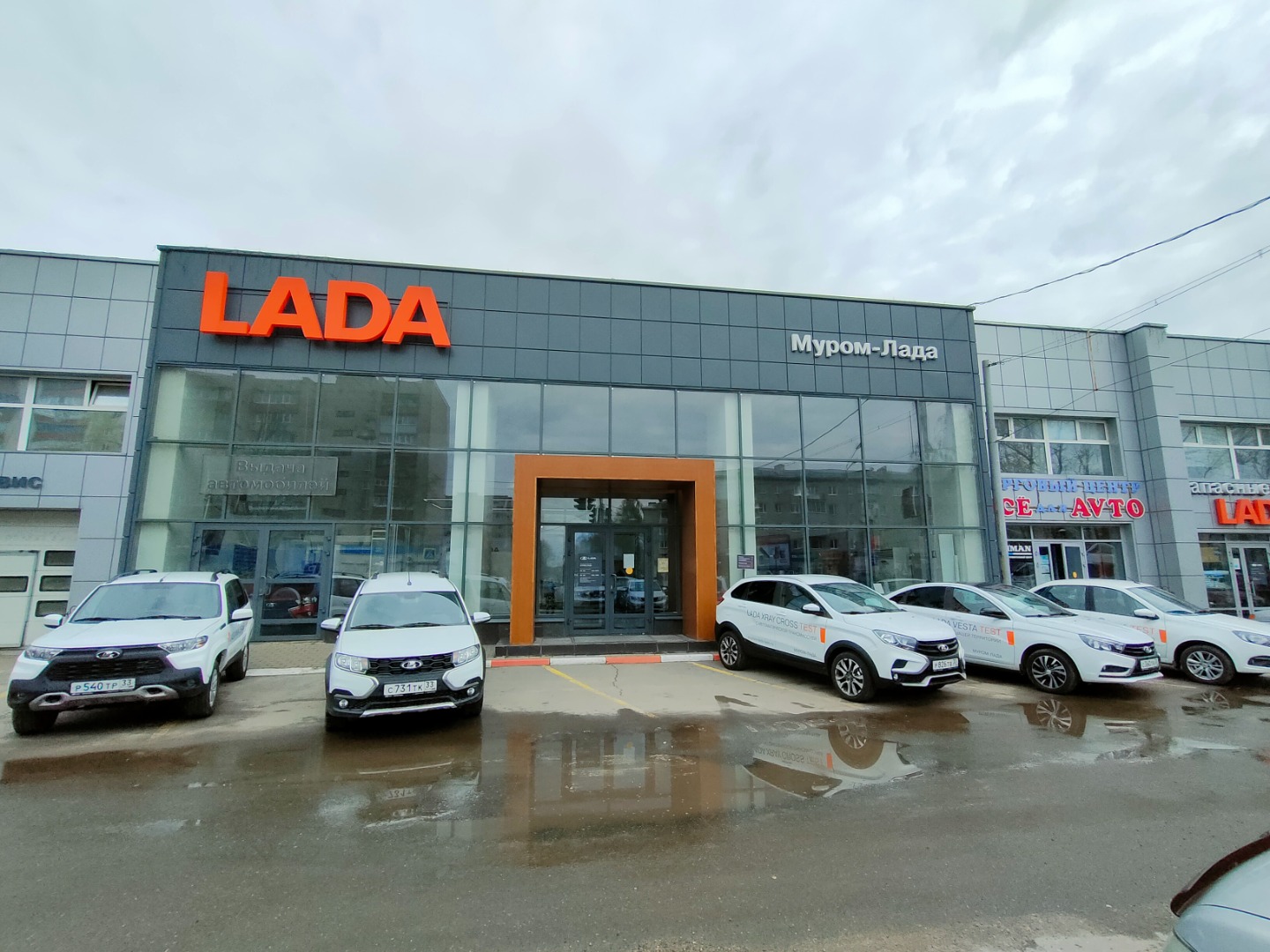 График работы на майские праздники - Муром-Лада - дилер LADA в г. Муром