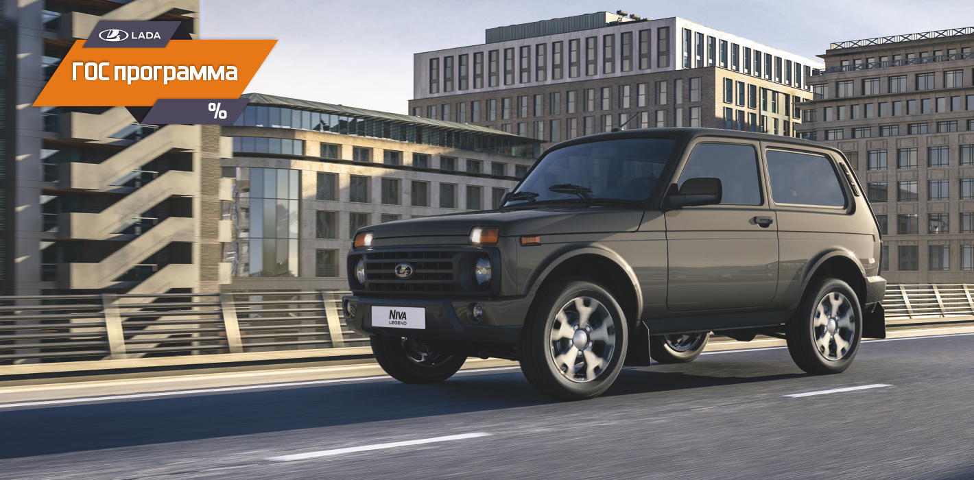 LADA NIVA LEGEND ОТ 744 000 руб. - Дав-Авто - дилер LADA в г. Пермь