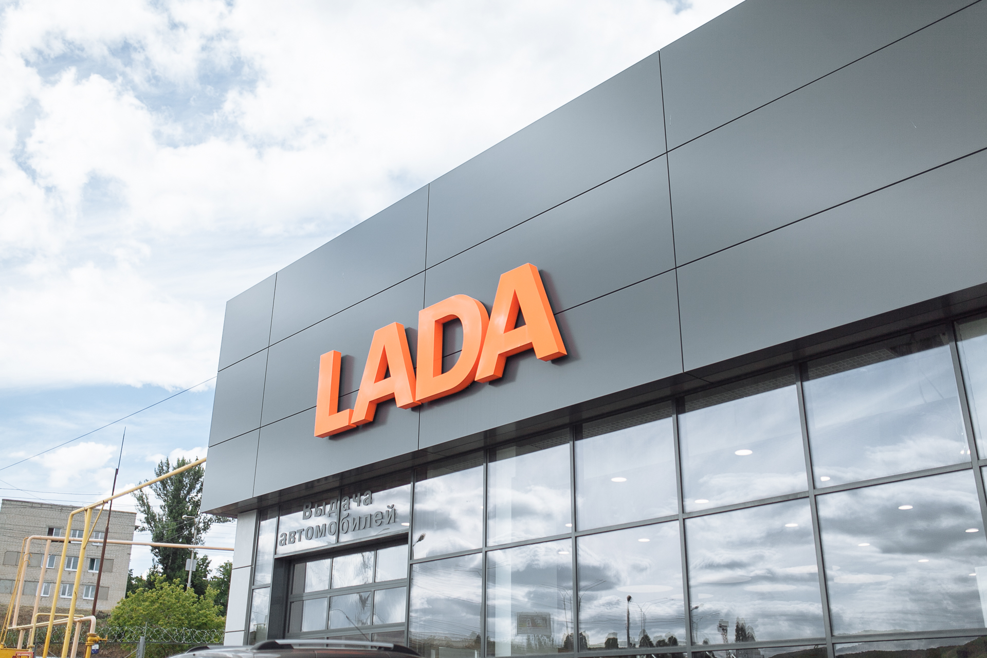 О компании - Лада-Маркет - дилер LADA в г. Саратов