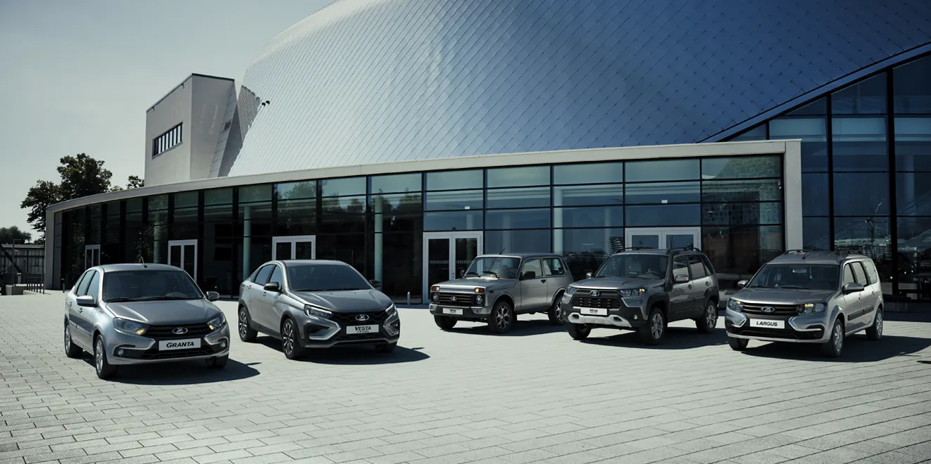LADA С ГОСПОДДЕРЖКОЙ