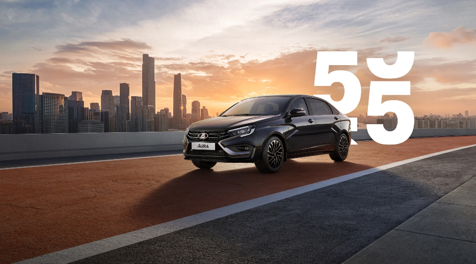 LADA AURA с выгодой до 550 000 рублей