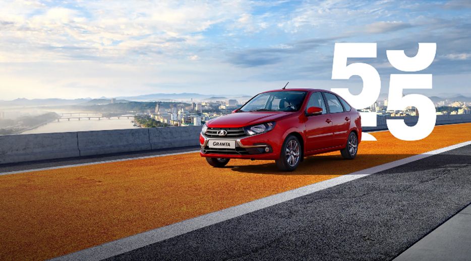 LADA GRANTA С ВЫГОДОЙ ДО 306 000 РУБ.*