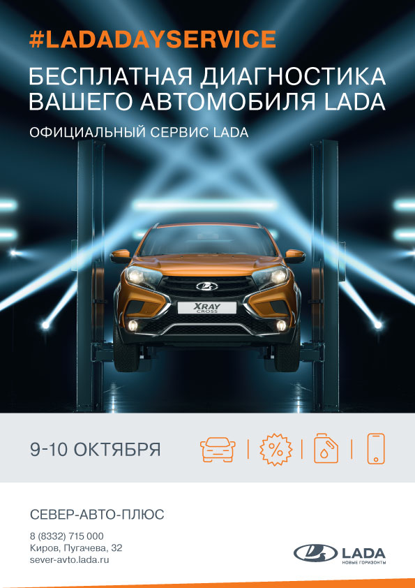 Автосалон на пугачева 32 в кирове авто с пробегом