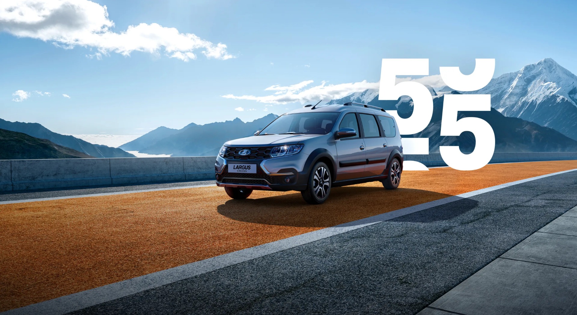 LADA LARGUS ОТ 1 144 000 РУБ.** 55 ЛЕТ. ПРАЗДНУЕМ ВМЕСТЕ!