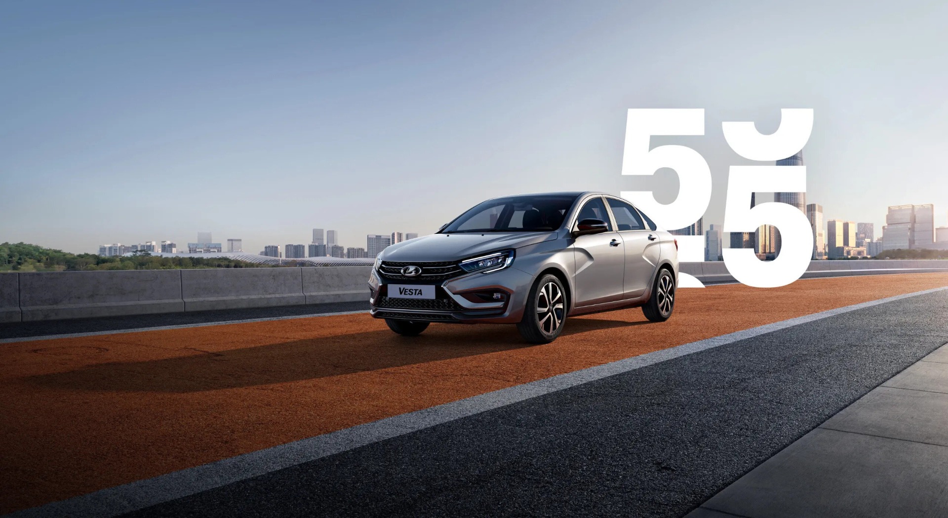 LADA VESTA С ВЫГОДОЙ ДО 501 000 РУБ.*** 55 ЛЕТ. ПРАЗДНУЕМ ВМЕСТЕ!
