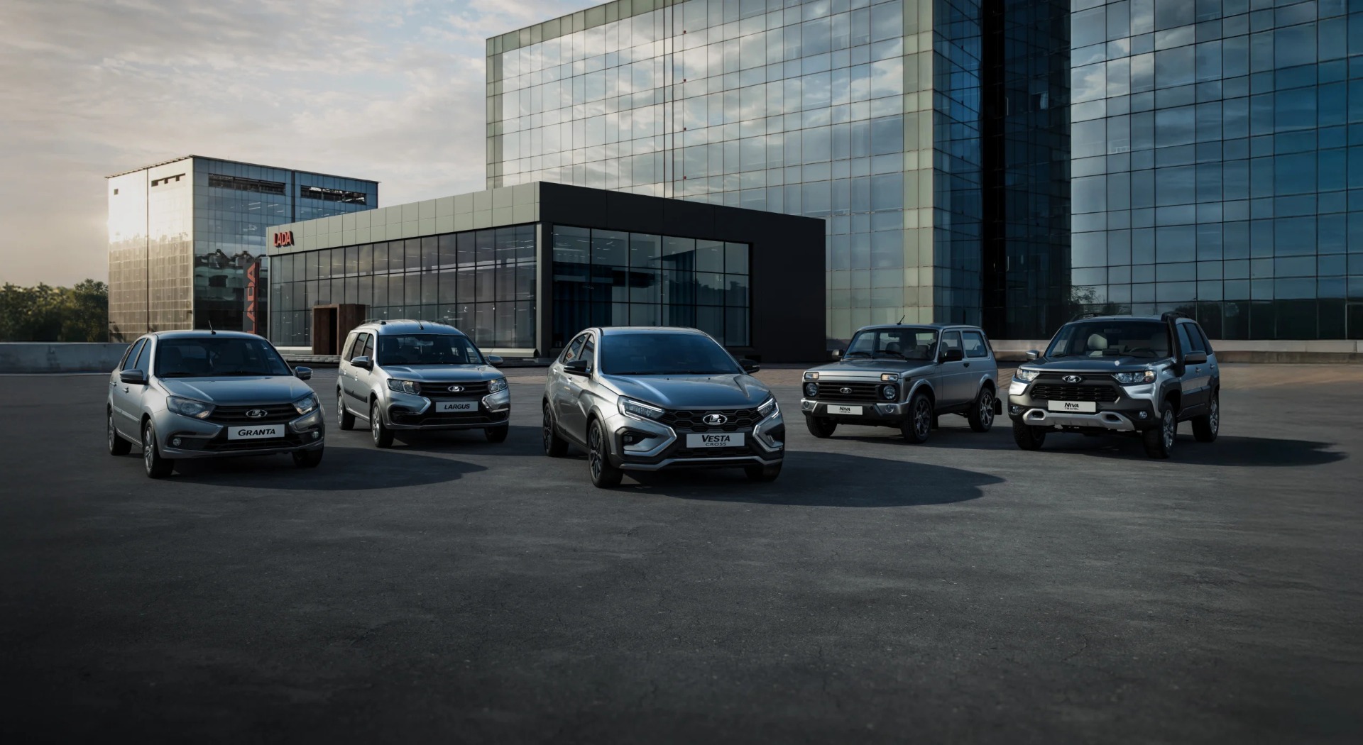 ВЫГОДА ДО 40%******* LADA с господдержкой